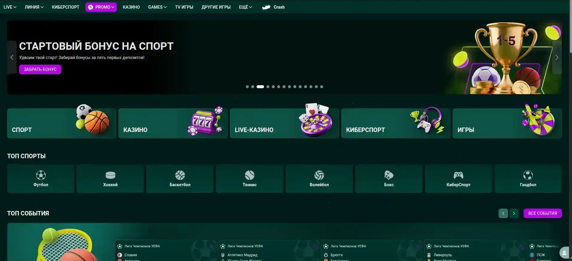 Мани Икс игровой интерфейс с джекпотом