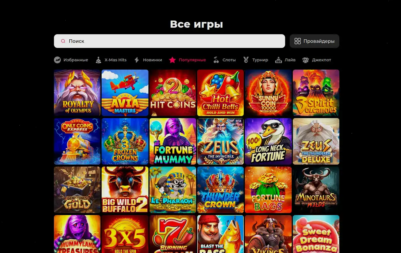 Money X бонусы и кэшбек